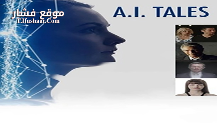فيلم A I Tales 2019 مترجم