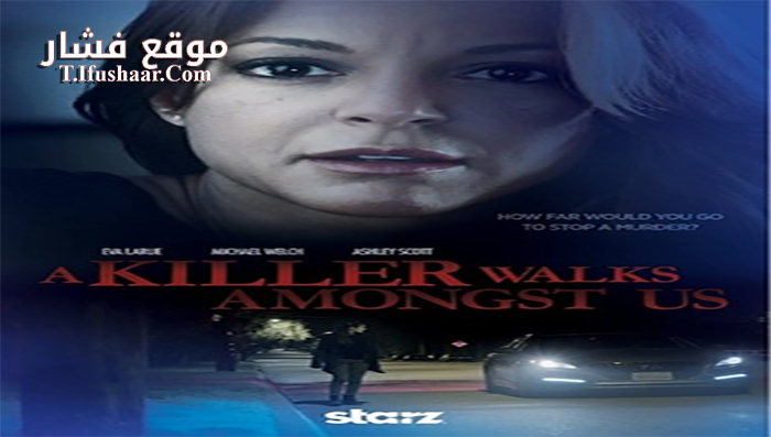 فيلم A Killer Walks Amongst Us 2016 مترجم