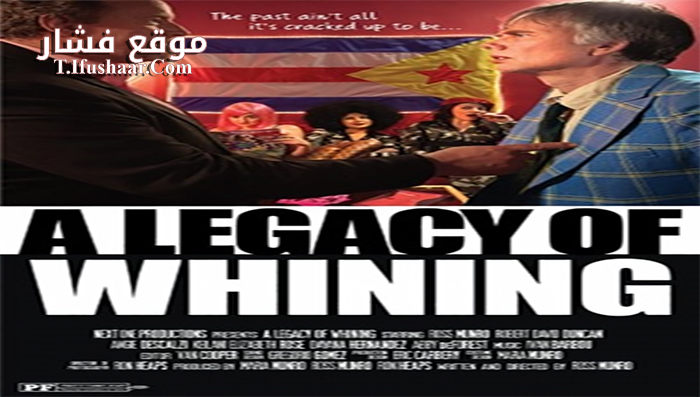 فيلم A Legacy of Whining 2016 مترجم