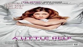فيلم A Little Help 2010 مترجم