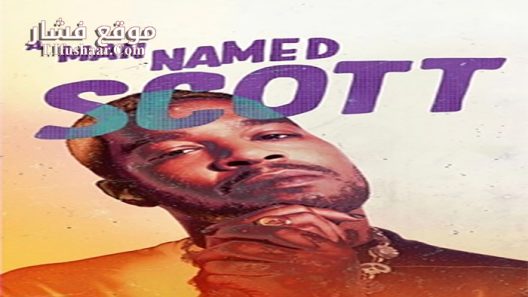 فيلم A Man Named Scott 2021 مترجم