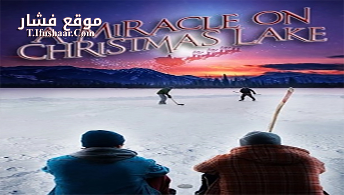 فيلم A Miracle On Christmas Lake 2016 مترجم