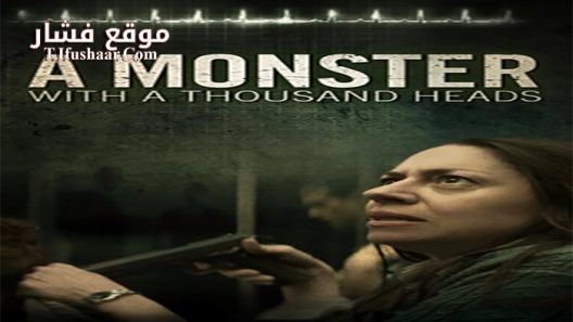 فيلم A Monster with a Thousand Heads 2015 مترجم