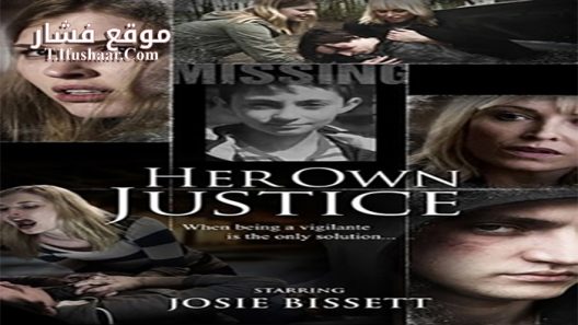 فيلم A Mother’s Instinct 2015 مترجم