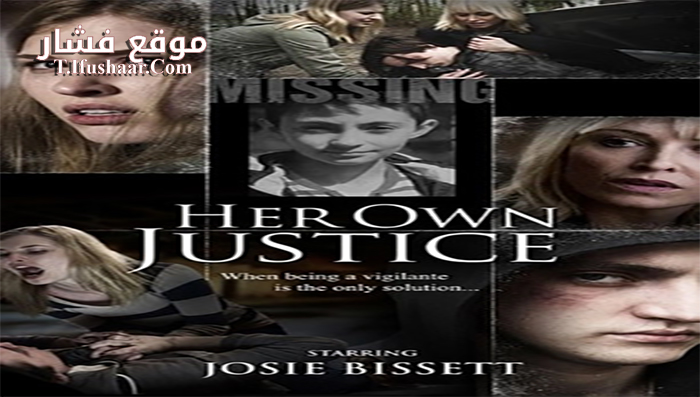 فيلم A Mother’s Instinct 2015 مترجم