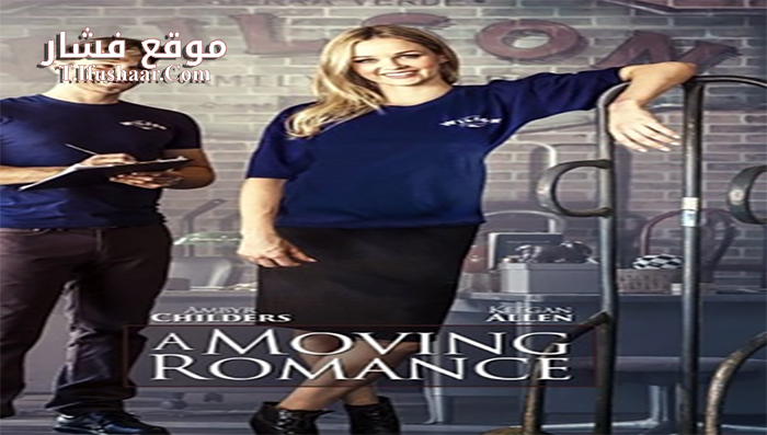 فيلم A Moving Romance 2017 مترجم