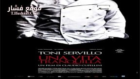 فيلم A Quiet Life 2010 مترجم