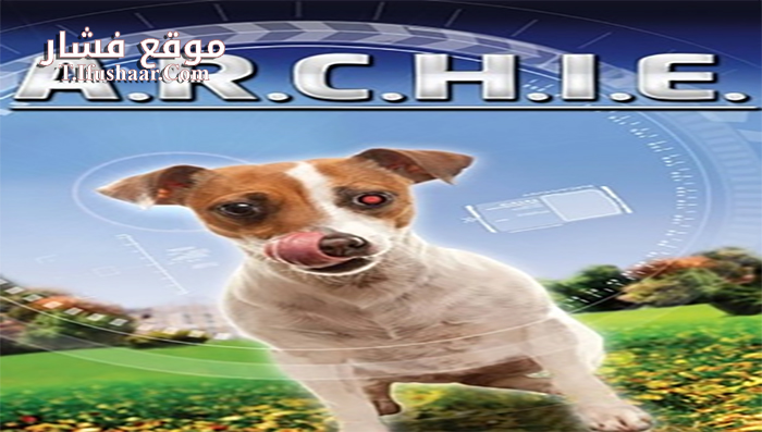 فيلم A R C H I E 2016 مترجم