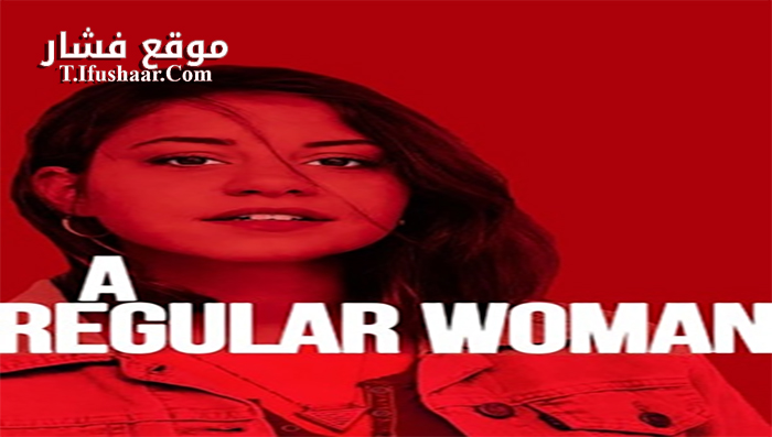 فيلم A Regular Woman 2019 مترجم