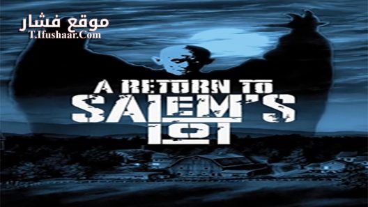 فيلم A Return to Salem’s Lot 1987 مترجم