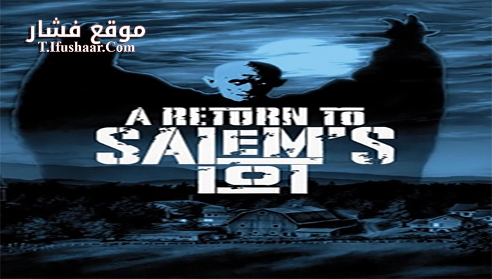 فيلم A Return to Salem’s Lot 1987 مترجم