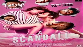فيلم A Scandall 2016 مترجم