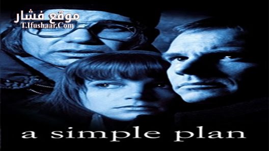 فيلم A Simple Plan 1998 مترجم