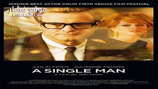 فيلم A Single Man 2009 مترجم