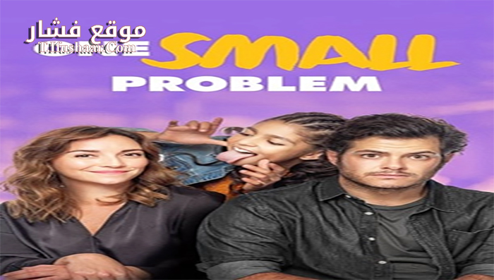 فيلم A Small Problem 2021 مترجم