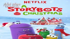 فيلم A StoryBots Christmas 2017 مترجم