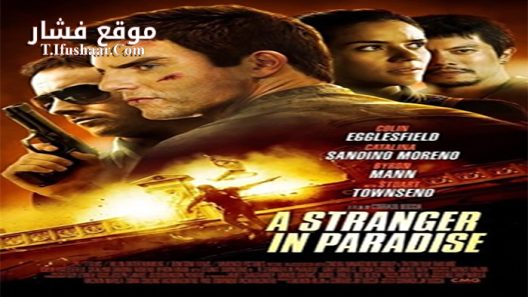 فيلم A Stranger in Paradise 2013 مترجم