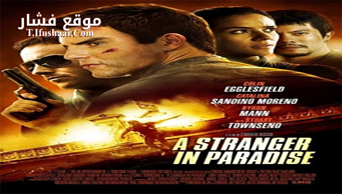 فيلم A Stranger in Paradise 2013 مترجم