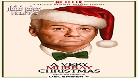 فيلم A Very Murray Christmas 2015 مترجم