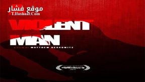 فيلم A Violent Man 2017 مترجم