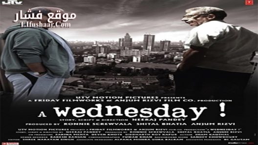 فيلم A Wednesday 2008 مترجم