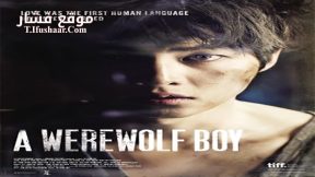 فيلم A Werewolf Boy 2012 مترجم