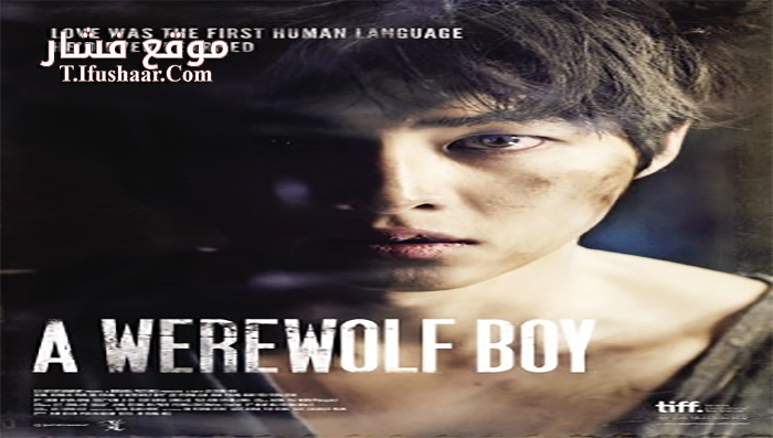 فيلم A Werewolf Boy 2012 مترجم