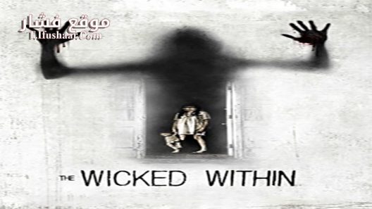 فيلم A Wicked Within 2015 مترجم