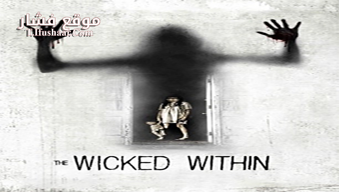 فيلم A Wicked Within 2015 مترجم