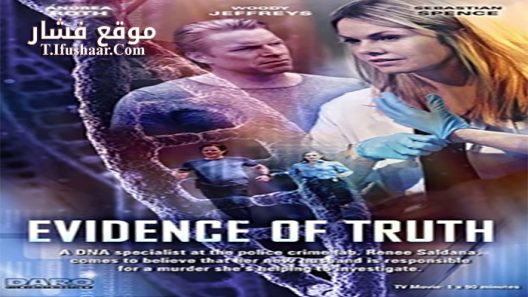 فيلم A Wifes Suspicion 2016 مترجم