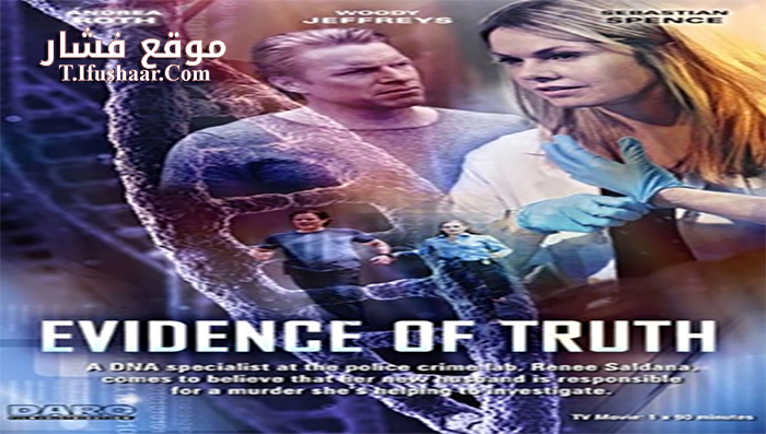 فيلم A Wifes Suspicion 2016 مترجم