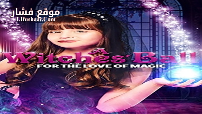 فيلم A Witches’ Ball 2017 مترجم