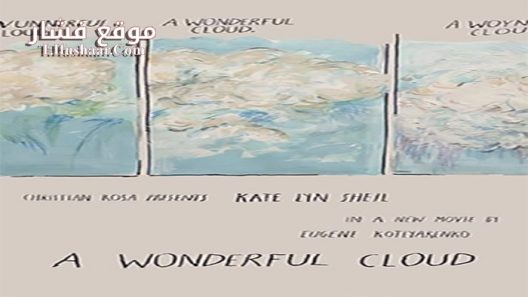 فيلم A Wonderful Cloud 2015 مترجم