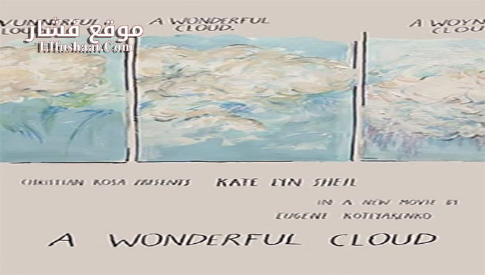 فيلم A Wonderful Cloud 2015 مترجم