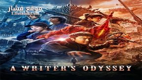 فيلم A Writers Odyssey 2021 مترجم