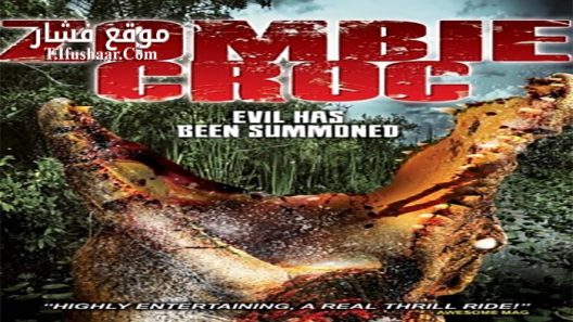 فيلم A Zombie Croc Evil Has Been Summoned 2015 مترجم
