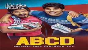 فيلم ABCD American Born Confused Desi 2019 مترجم