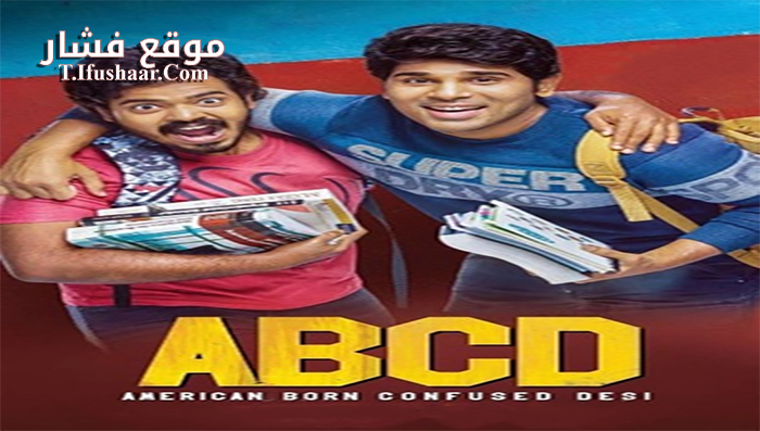 فيلم ABCD American Born Confused Desi 2019 مترجم