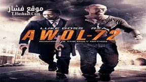 فيلم AWOL-72 2015 مترجم