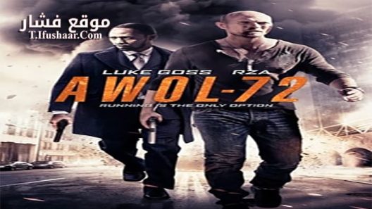 فيلم AWOL-72 2015 مترجم