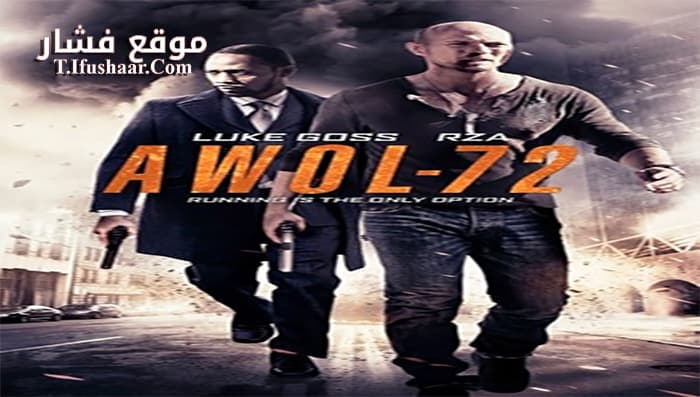 فيلم AWOL-72 2015 مترجم