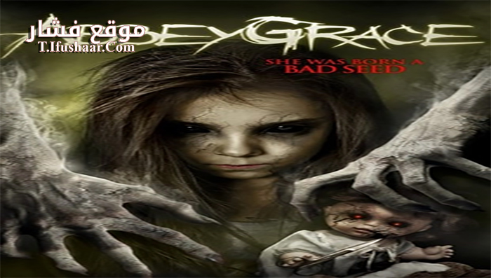 فيلم Abbey Grace 2016 مترجم