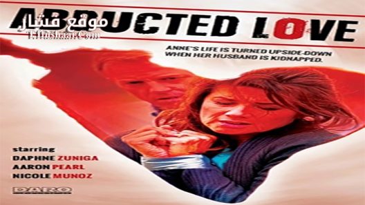 فيلم Abducted 2016 مترجم