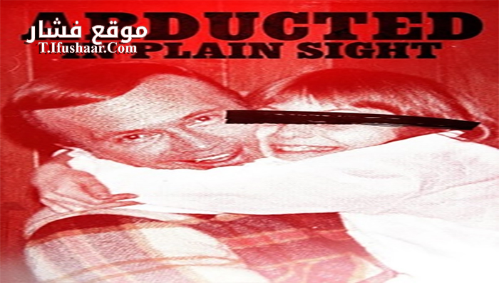 فيلم Abducted in Plain Sight 2017 مترجم
