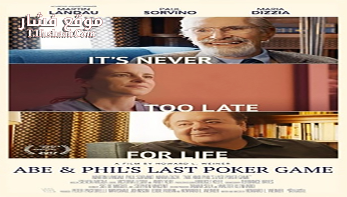 فيلم Abe and Phils Last Poker Game 2017 مترجم