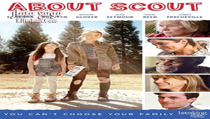 فيلم About Scout 2015 مترجم