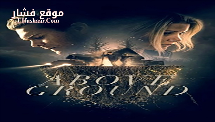 فيلم Above Ground 2017 مترجم