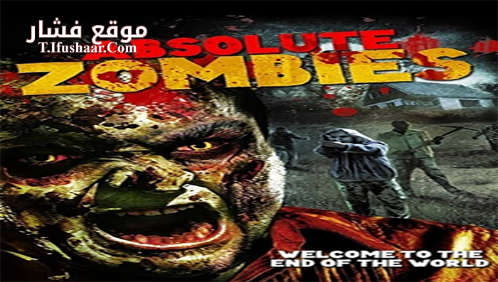 فيلم Absolute Zombies 2015 مترجم