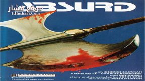 فيلم Absurd 1981 مترجم