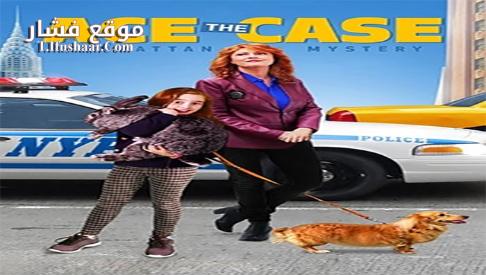 فيلم Ace the Case 2016 مترجم
